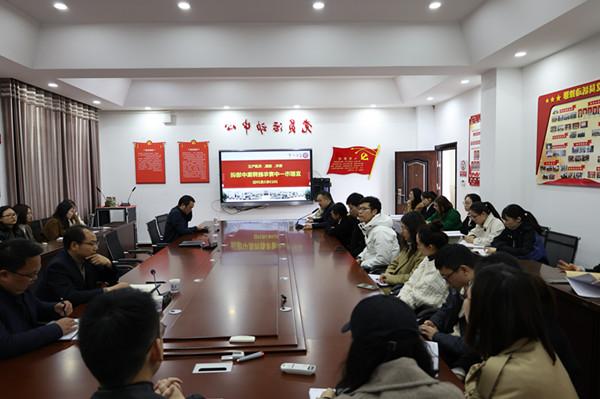 澳门梦想之城赌场召开青年教师廉政培训会